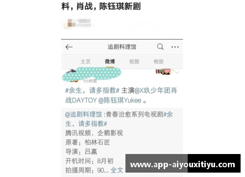 AYX爱游戏官方网站太阳控卫接受手术治疗，伤情暂无法确定 - 副本