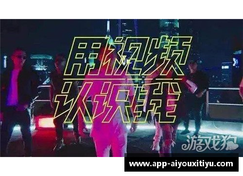 AYX爱游戏官方网站塞维利亚不敌毕尔巴鄂：本赛季首败背后的故事