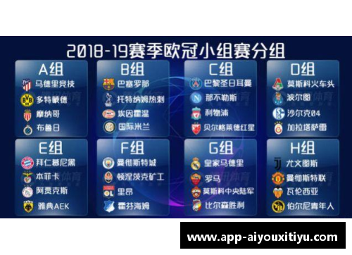 AYX爱游戏官方网站曼联宣布签下热门新秀，引爆转会市场热议